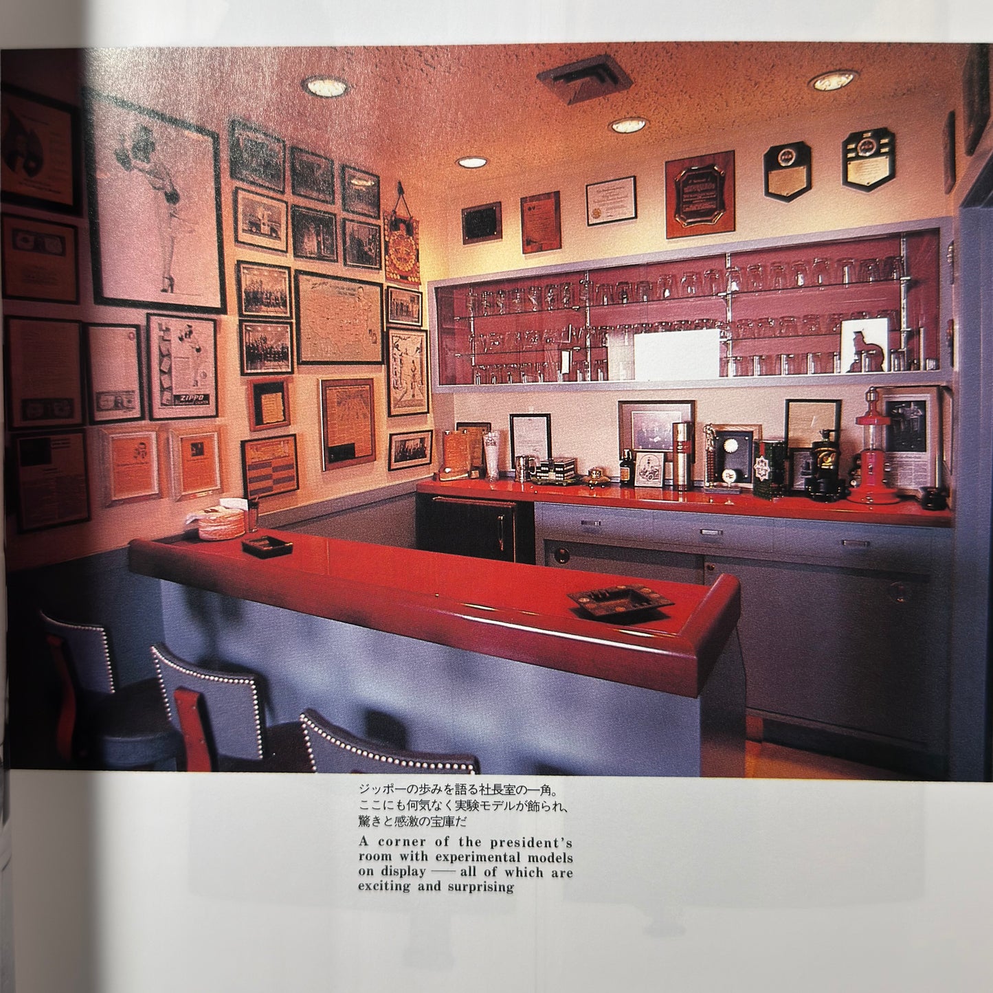 Japanese Zippo Lighter Collection Manual 3