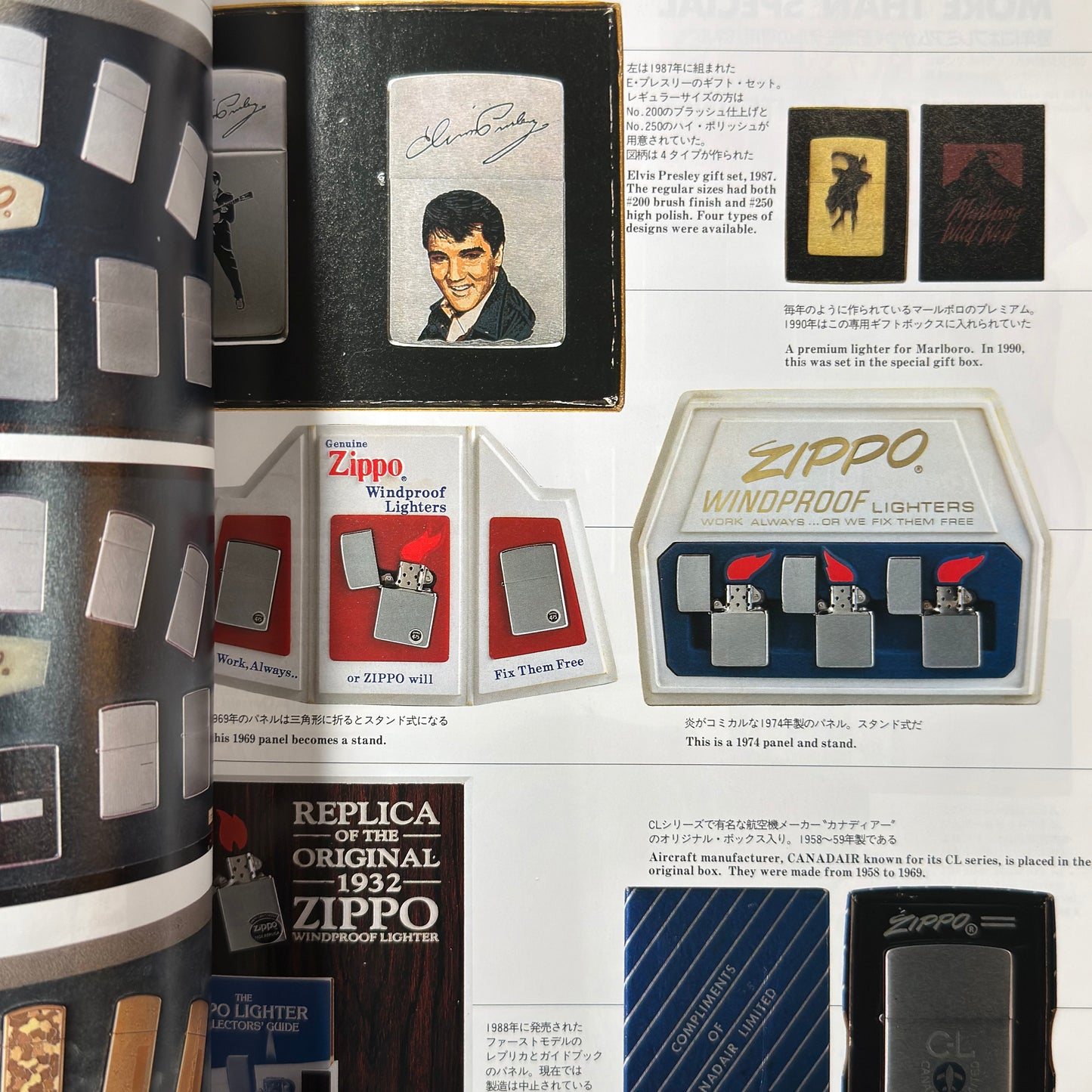 Japanese Zippo Lighter Collection Manual 3