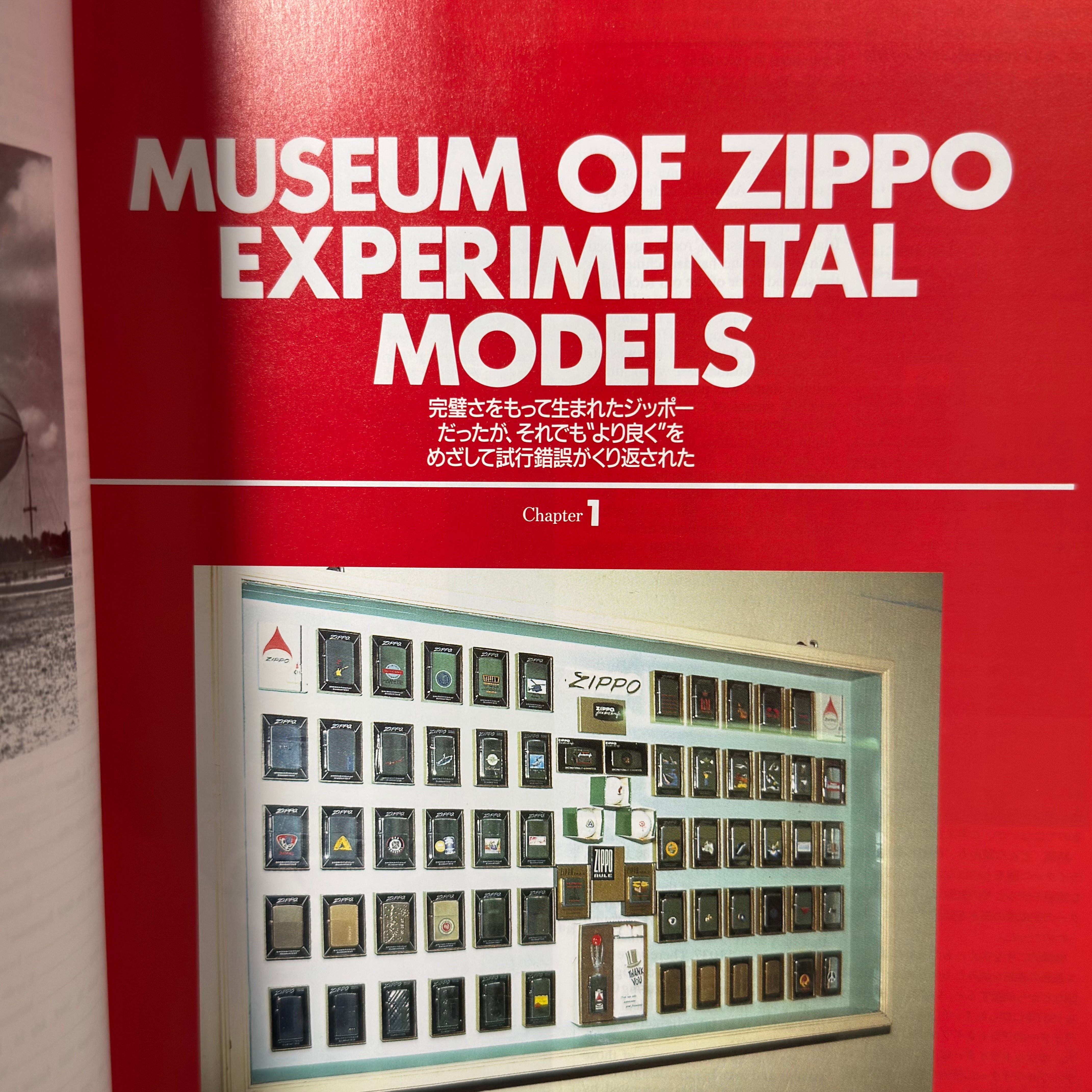 Japanese Zippo Lighter Collection Manual 3