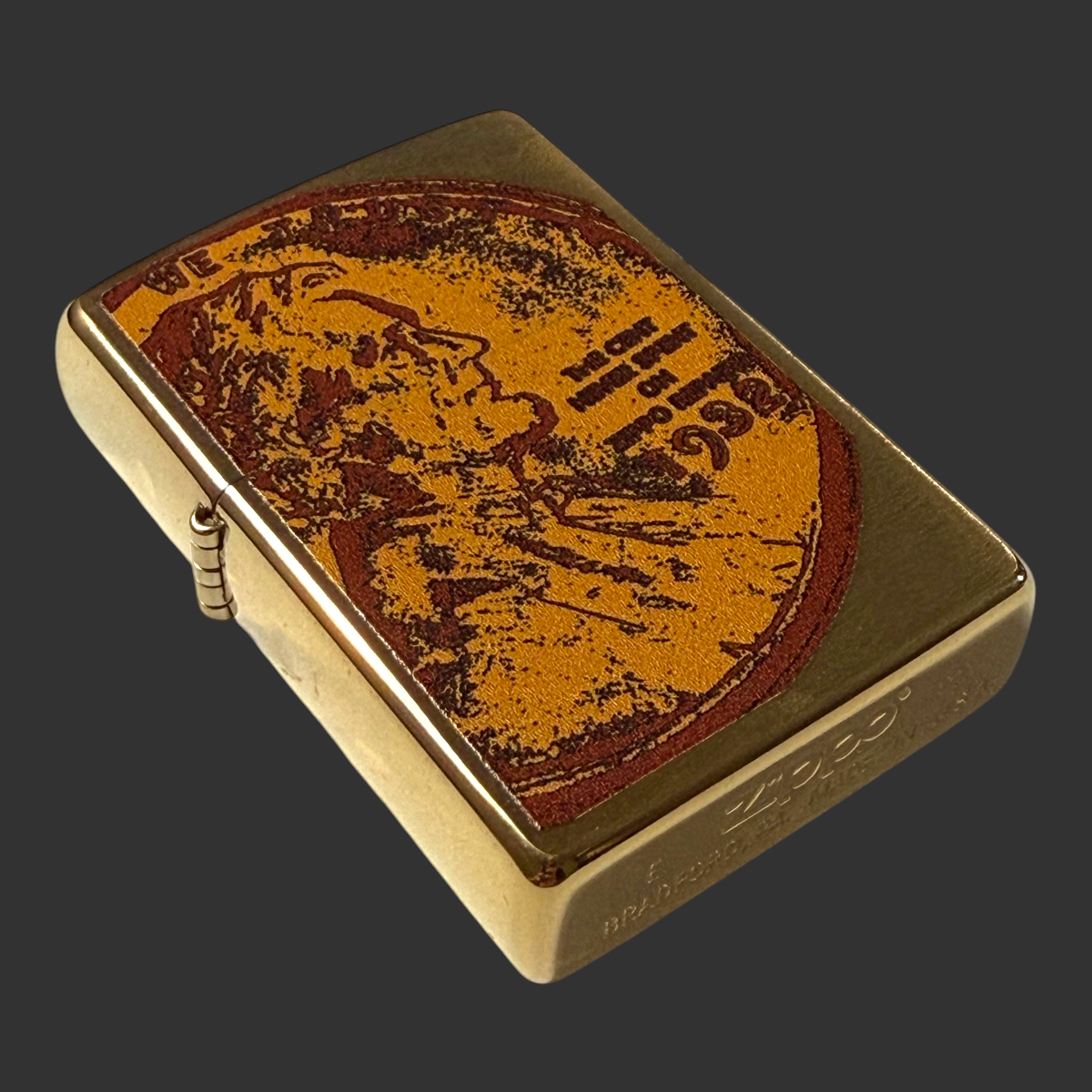 2022 Cent Never Spent Zippo Lighter