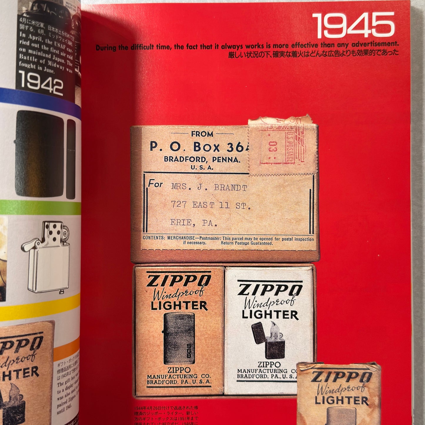 Japanese Zippo Lighter Collection Manual 3