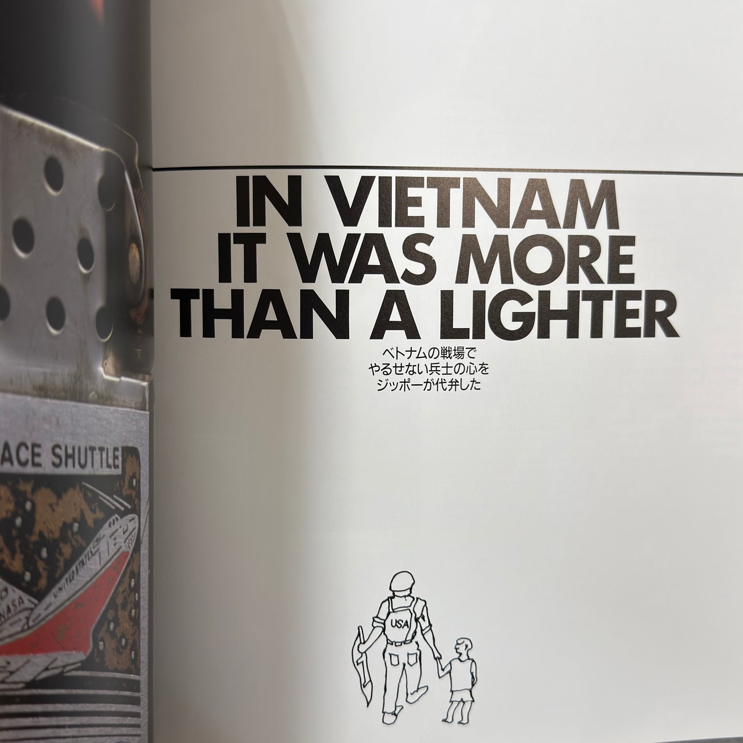 Japanese Zippo Lighter Collection Manual 1